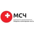 МСЧ - Асбест