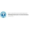 Межвузовская поликлиника - Томск