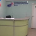 «Национальный Диагностический Центр» на Советской - Санкт-Петербург