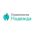 Стоматология «Надежда» - Нижний Новгород