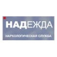 Надежда - Пенза