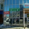Стоматологическая клиника «Надежда Плюс» - Тула