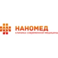 Медицинский центр «Наномед» - Калуга