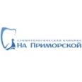 Стоматология «На Приморской» - Санкт-Петербург