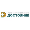 Наркологическая клиника «Достояние» - Симферополь