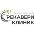 Наркологическая клиника «Рекавери Клиник» - Ставрополь