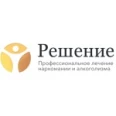 Наркологическая клиника «Решение» - Саратов