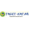 Оздоровительный центр «Тибет-Китай» - Волгоград