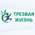 Наркологическая клиника «Трезвая жизнь» - Набережные Челны
