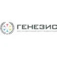 Наркологический центр «Генезис» на проезде 3-й линии - Краснодар