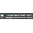 «Наркологический центр» на Сурской - Пенза