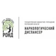 Наркологический диспансер - Гуково