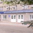 Наркологический диспансер ТПКБ - Тамбов