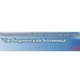 Наркологический кабинет - Свободный