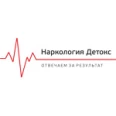 Наркология «Детокс» - Челябинск