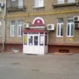 Стоматология «Жемчуг» - Москва