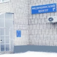 Центр репродуктивного здоровья - Тамбов