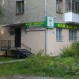 Наш доктор - Кострома