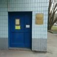 Научный центр лабораторной диагностики - Москва
