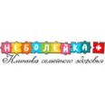 Клиника «Неболейка» - Екатеринбург
