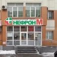 Нефрон-М - Южно-Сахалинск