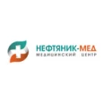 Нефтяник-Мед на 50 лет ВЛКСМ - Тюмень