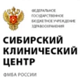 Нейрохирургическое отделение ФСНКЦ ФМБА России - Красноярск