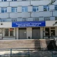 Нейрохирургическое отделение ТГДБ №1 - Тольятти