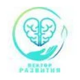 Нейропсихологический центр «Вектор развития» - Ярославль