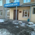 Неонатологическое отделение Родильный дом ОКБ №2 - Челябинск