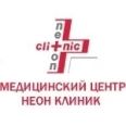 Медицинский центр «НЕОН Клиник» - Санкт-Петербург