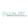 Неврологический кабинет «Инь Ян» - Бийск