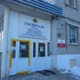 Неврологическое отделение Госпиталь МСЧ МВД - Пермь