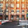 Неврологическое отделение ГП №46 - Москва