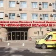 Неврологическое отделение с палатами реабилитации больных с нарушением функции центральной нервной системы КБ №1 УДП РФ - Москва
