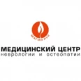 Центр неврологии и остеопатии «Магия рук» - Санкт-Петербург