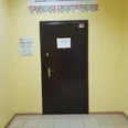 Невромед-С - Якутск