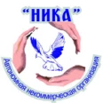 Центр социальной помощи «НИКА» на Оверятской - Пермь