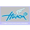 Стоматологическая клиника «Ника-Ес» - Уфа