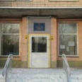 Терапевтическое отделение №2 Поликлиническое отделение НБ - Санкт-Петербург