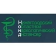 Детское диспансерное отделение №3 НОНД - Нижний Новгород