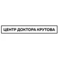 Клиника Доктора Крутова - Москва