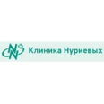 Клиника Нуриевых - Ижевск