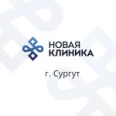 «Новая клиника» на Университетской - Сургут
