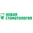 Новая стоматология - Верхняя Пышма
