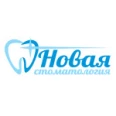 «Новая Стоматология» на Советской, 9 - Киров