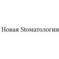 «Новая Стоматология» на Радищева - Набережные Челны
