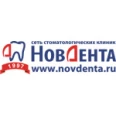 НовДента на Мира - Великий Новгород