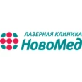 Лазерная клиника «НовоМед» - Иркутск