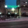 Областная больница скорой помощи им.Подгорбунского - Кемерово